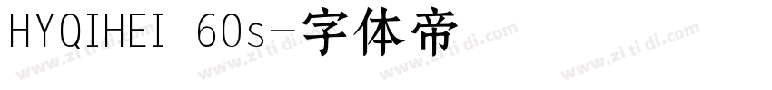 HYQIHEI 60s字体转换
